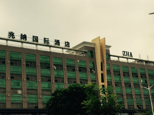 东莞LED发光字，刘鑫100%一站式服务！