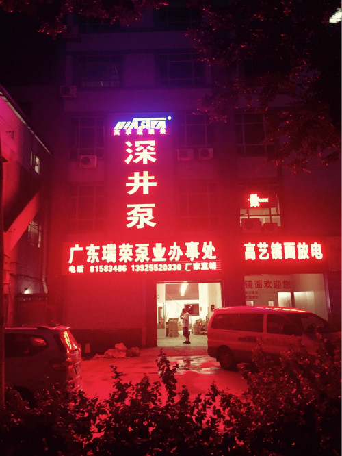 东莞厚街LED发光字，鸿齐鑫6年行业经验，一站式服务！