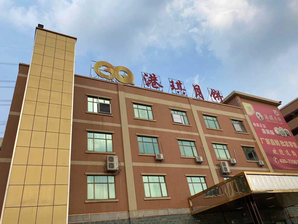 楼顶发光字效果展示