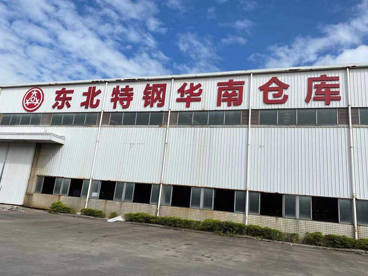 烤漆字效果展示